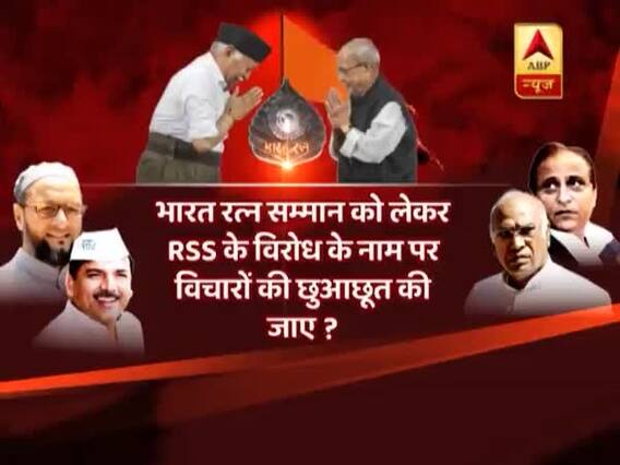 Ghanti Bajao: Know why political leaders are targeting Bharat Ratna Pranab Mukherjee