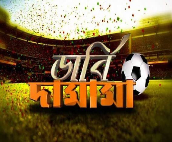 আজ মরসুমের শেষ ডার্বি, সুপার সানডেতে মুখোমুখি ইস্টবেঙ্গল-মোহনবাগান, জিততে মরিয়া দুই দলই