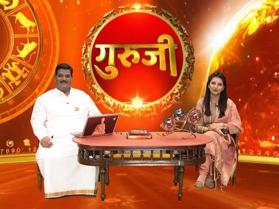 गुरूजी: रिस्क लेने से पहले किन बातों का रखें ध्यान ?