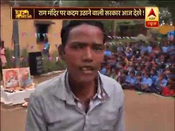 Ghanti Bajao Full: Not minimum income guarantee, these villagers just want clean drinking water