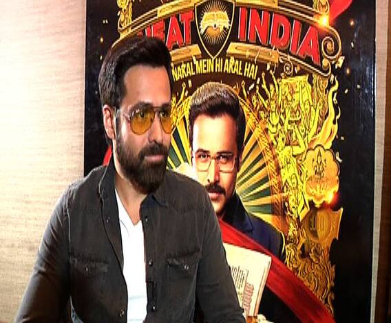 VIDEO | व्हाय चीट इंडियाच्या निमित्ताने इम्रान हाश्मीशी बातचित | ढॅण्टॅढॅण | एबीपी माझा