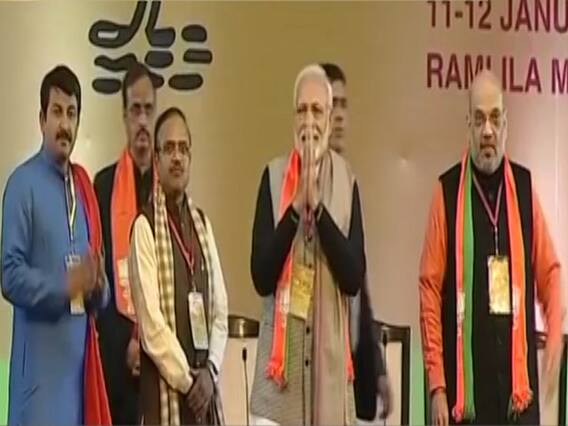 रामलीला मैदान: बीजेपी अधिवेशन में 14,000 कार्यकर्ताओं ने लगाए 'अबकी बार फिर मोदी सरकार' के नारे