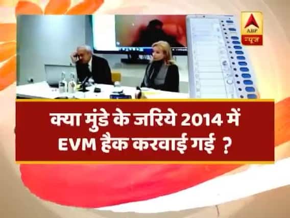 नमस्ते भारत: EVM और गोपीनाथ मुंडे की मौत पर कथित हैकर के दावों से सनसनी । देखिए सुबह की बड़ी खबरें