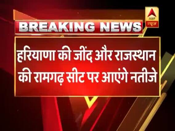 Namaste Bharat Full: Watch all big news of the day 