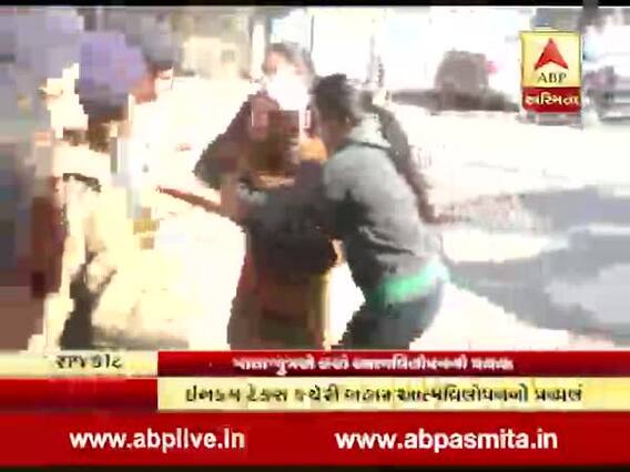 જમીન પચાવી પાડવાના મુદ્દે રાજકોટમાં માતા-પુત્રએ કરી આત્મવિલોપનની કોશિશ, જુઓ વીડિયો 