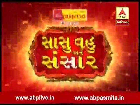 સાસુ વહુ અને સંસાર : ‘ઈશ્કબાજ’ સિરીયલના સેટ પર ધમાલ 