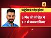 ऑस्ट्रेलिया को 7 विकेट से हराकर भारत ने रचा इतिहास, 2-1 से नाम की वनडे सीरीज