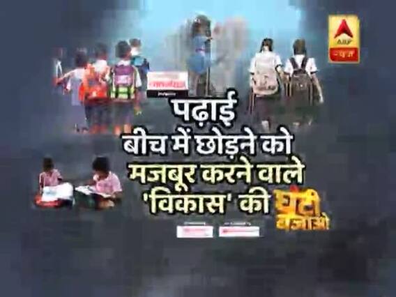 घंटी बजाओ : फुल एपिसोड । 17 जनवरी 2019