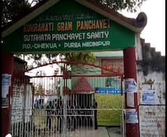 পূর্ব মেদিনীপুরের সুতাহাটা থানার কুকড়াহাটি গ্রাম পঞ্চায়েতের অফিস থেকে টাকা, ল্যাপটপ ও গুরুত্বপূর্ণ নথি চুরির অভিযোগ