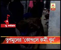 মুর্শিদাবাদে তৃণমূলের গোষ্ঠীদ্বন্দ্ব, খুন দলীয় কর্মী