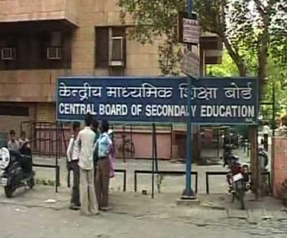 সিবিএসই দশমে অঙ্কে বদল, একই শ্রেণিতে দুধরনের অঙ্ক, সার্কুলার প্রকাশ করা হল শুক্রবার