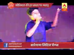 जल्द शुरु होगा 'सारेगामा लिटिल चैम्प्स-2019'
