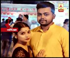 রানাঘাটে বাড়ি থেকে উদ্ধার কলেজছাত্রীর ঝুলন্ত দেহ, প্রেমিক অন্য সম্পর্কে জড়িয়ে পড়ায় মানসিক অবসাদে আত্মঘাতী বলে দাবি পরিবারের, আত্মহত্যায় প্ররোচনার অভিযোগ দায়ের, বেপাত্তা অভিযুক্ত