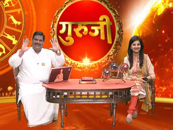 कर्क राशि वालों को आज मिलेगा सम्मान, गुरुजी पवन सिन्हा से जानिए अपनी राशि का हाल