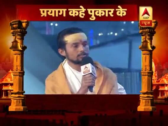 VHP की धर्म संसद पर प्रयागराज से संतों की राय, देखिए- मास्टर स्ट्रोक