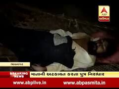 ભાવનગર: માઈનિંગ ઘર્ષણ મામલે માતાની અટકાયત કરતા દિવ્યાંગ પુત્ર બન્યો નિરાધાર, જુઓ વીડિયો