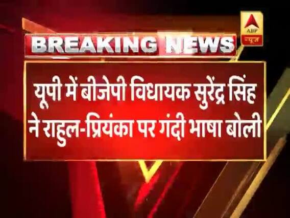 नमस्ते भारत (30.01.2019): देखिए आज का फुल एपिसोड | ABP News Hindi