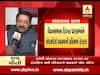 હવેથી વિધાનસભાના દિવંગત MLAને સોનાના વરખવાળા કાગળ પર ફોટોફ્રેમ સાથે પરિવારને પાઠવાશે શોક સંદેશ