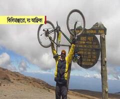 বীরভূম থেকে সাইকেল চালিয়ে চাঁদের পাহাড়ে উজ্জ্বল পাল, দক্ষিণ আফ্রিকার মাউন্ট কিলিমাঞ্জারোতে ওড়ালেন জাতীয় পতাকা