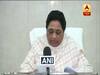 मायावती का एलान- BSP में एंट्री करेगा भतीजा आकाश