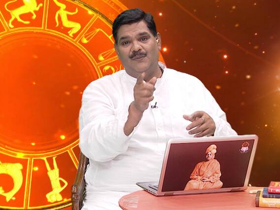 कैसा रहेगा आज आपका दिन? गुरुजी पवन सिन्हा से जानिए अपनी राशि का हाल