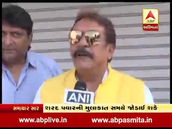 શંકરસિંહ વાઘેલા NCPમાં જોડાય તેવા સંકેત, જુઓ વીડિયો