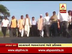 બાપુની 150મી જન્મજયંતિ વર્ષ નિમિત્તે શરુ થયેલી ભવ્ય પદયાત્રાને ભાવનગરમાં ભારે પ્રતિસાદ, જુઓ વીડિયો