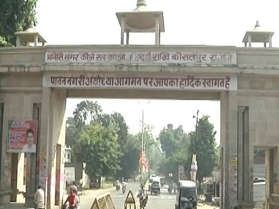 कुंभ में राम मंदिर पर माहौल गर्म ! शंकराचार्य की धर्म संसद का आज आखिरी दिन