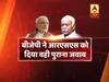 सीधा सवाल: क्या अबकी बार संघ बनाम सरकार? बड़ी बहस