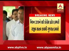 મિશન 2019: કૉંગ્રેસ પ્રદેશ પ્રભારી રાજીવ સાતવ આવતીકાલથી 3 દિવસ ગુજરાત પ્રવાશે, જુઓ વીડિયો