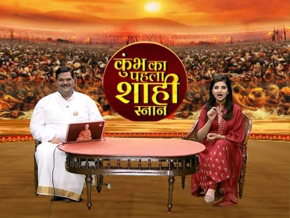 Daily Horoscope: Prediction for January 15, 2019