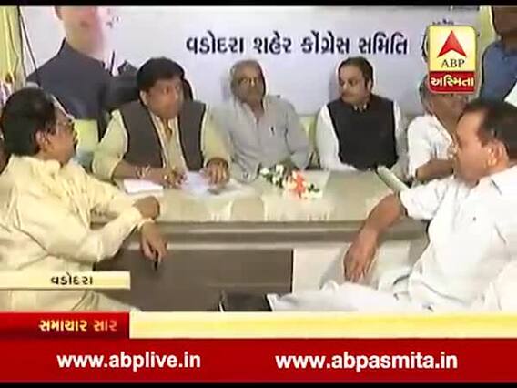 લોકસભા ચૂંટણીને લઇને વડોદરા શહેર કૉંગ્રેસમાં કવાયત તેજ, નેતા-કાર્યકર્તાઓ વચ્ચે યોજાઈ બેઠક, જુઓ વીડિયો 