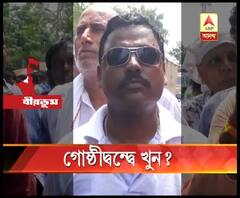 বীরভূমের খয়রাশোলে তৃণমূলের ব্লক সভাপতি খুনে গ্রেফতার দলেরই প্রাক্তন কার্যকরী ব্লক সভাপতি