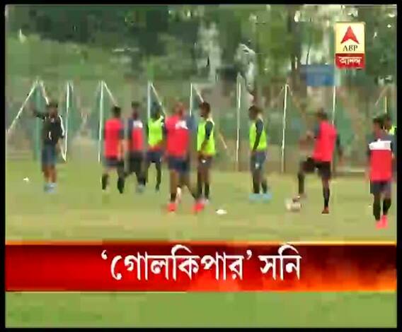 ডার্বি হারের পর এবার মোহনবাগানের মিশন গোকুলাম এফসি, চাপ কাটাতে গোলকিপারের ভূমিকায় সনি