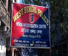 পূর্ব মেদিনীপুরের খেজুরিতে ২ শিশুকন্যা সহ স্ত্রীকে অ্যাসিড ঢেলে পুড়িয়ে মারার চেষ্টার অভিযোগ স্বামীর বিরুদ্ধে