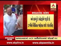 લોકસભા ચૂંટણી પહેલા શંકરસિંહે NCPમાં જોડાવવાના આપ્યા સંકેત, જુઓ વીડિયો