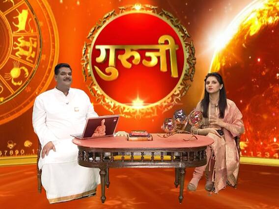 गुरूजी: जानिए गुस्सा कैसे कर सकता है आपकी जिंदगी बर्बाद ? फुल एपिसोड 23.01.2019