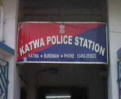 কাটোয়ার আদর্শ পল্লিতে বিয়ের আসর থেকে উদ্ধার ১৬ বছরের কিশোরী, মুচলেকা দিতে হল দুই পরিবারকে