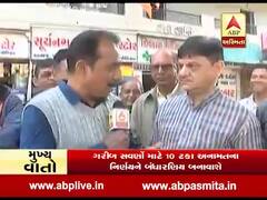સવર્ણ સમાજને 10 ટકા અનામતની જાહેરાત બાદ વડોદરાના લોકોએ શું કહ્યુ, જુઓ વીડિયો 