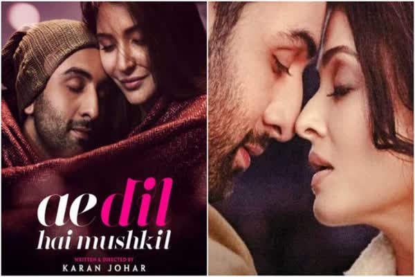 Ae dil hai mushkil full movie online on sale with english subtitles hd