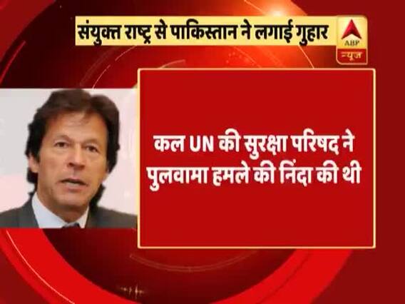आतंकी संगठन जैश-ए-मोहम्मद पर यूपी से लेकर यूएन तक भारत सरकार की कार्रवाई से डरा पाकिस्तान