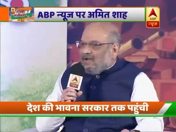 शिखर सम्मेलन: NDA से रूठे सहयोगी दलों के सवाल पर अमित शाह ने कहा- नाराज तो पत्नी भी होती है