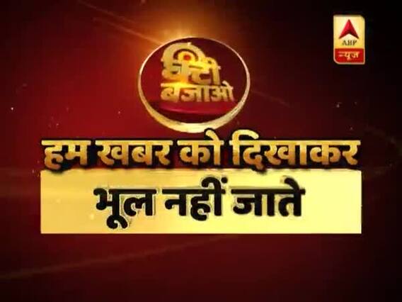 घंटी बजाओ खबर का असर: 3 साल के मासूम फरहान को मिला वेंटिलेटर, अस्पताल कर रहा था आनाकानी 