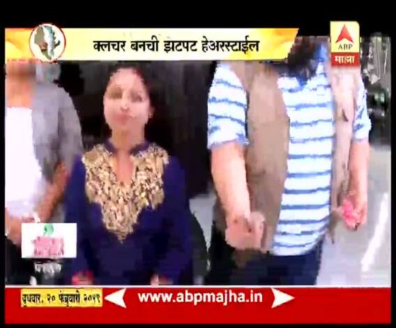 VIDEO | क्लचर बनची झटपट हेअरस्टाईल | घे भरारी | व्हा परफेक्ट | एबीपी माझा