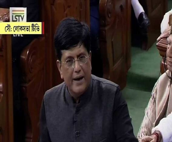 বাজেট ২০১৯: ব্যাঙ্ক-ডাকঘরের ফিক্সড ডিপোজিটে বার্ষিক ৪০ হাজার পর্যন্ত সুদ করমুক্ত