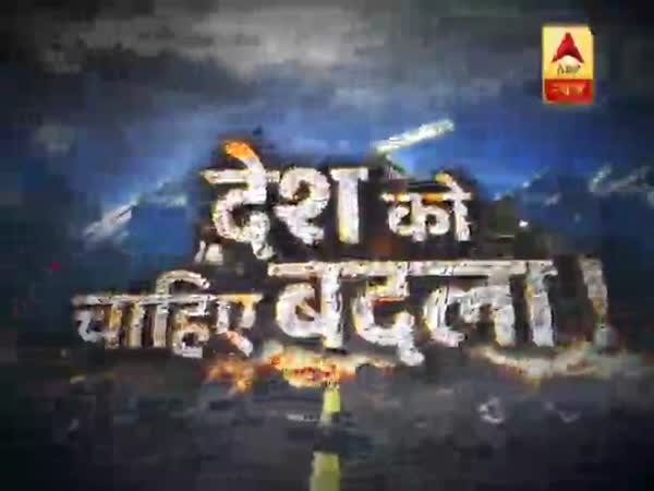 ABP News ABP News