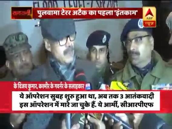 सनसनी: पुलवामा टेरर अटैक का पहला 'इंतकाम'