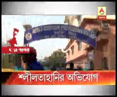 দুই ছাত্রীর শ্লীলতাহানির অভিযোগ অধ্যাপকের বিরুদ্ধে