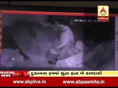 મહેસાણાઃ ફરસાણની દુકાનમાં બે કામદારો વચ્ચે મારામારી, ગેસની બોટલ મારતાં એકનું મોત, જુઓ વીડિયો