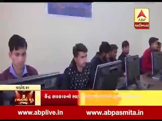 જનતાનો મૂડ: કેન્દ્ર સરકારના સાડા ચાર વર્ષના કાર્યકાળ અંગે વડોદરાની જનતાનો મૂડ, જુઓ વીડિયો